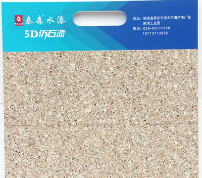 水包砂多少錢(qián)一個(gè)平方