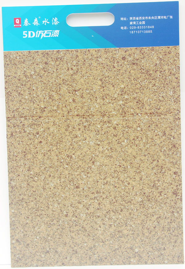 水包砂怎么施工？